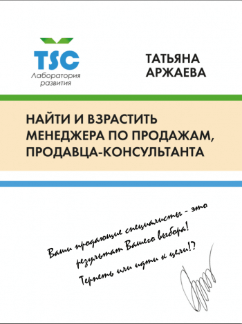 2a4104eea3d9c4a220ad7ea3faffd88c_350_500 (1).png