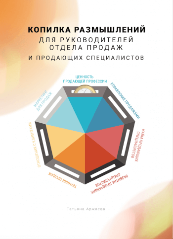 8a08012fb9354e13f7b3d511e25f4add_350_500.png
