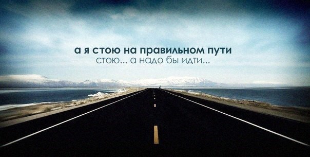 Для тех, кто хочет